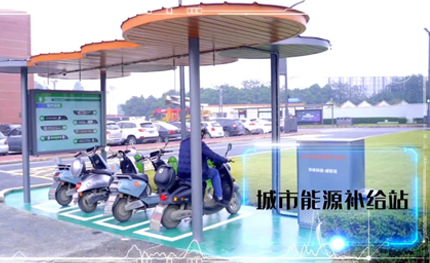 首站四川仁壽|超10000套安易充即將落地！