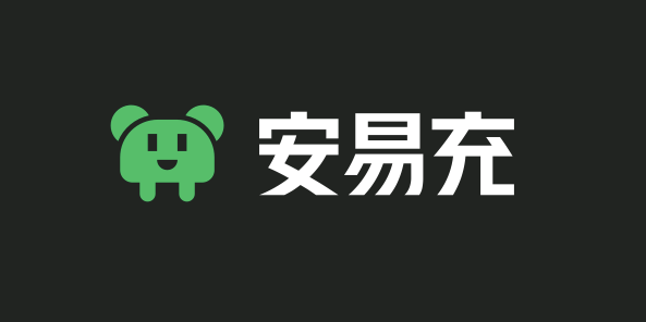 官宣！華體「安易充」正式入駐「德陽(yáng)市民通」