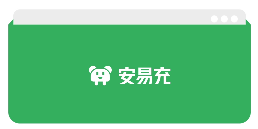 數(shù)據(jù)出爐！華體“安易充”2023年Q1運(yùn)營(yíng)報(bào)告請(qǐng)查收