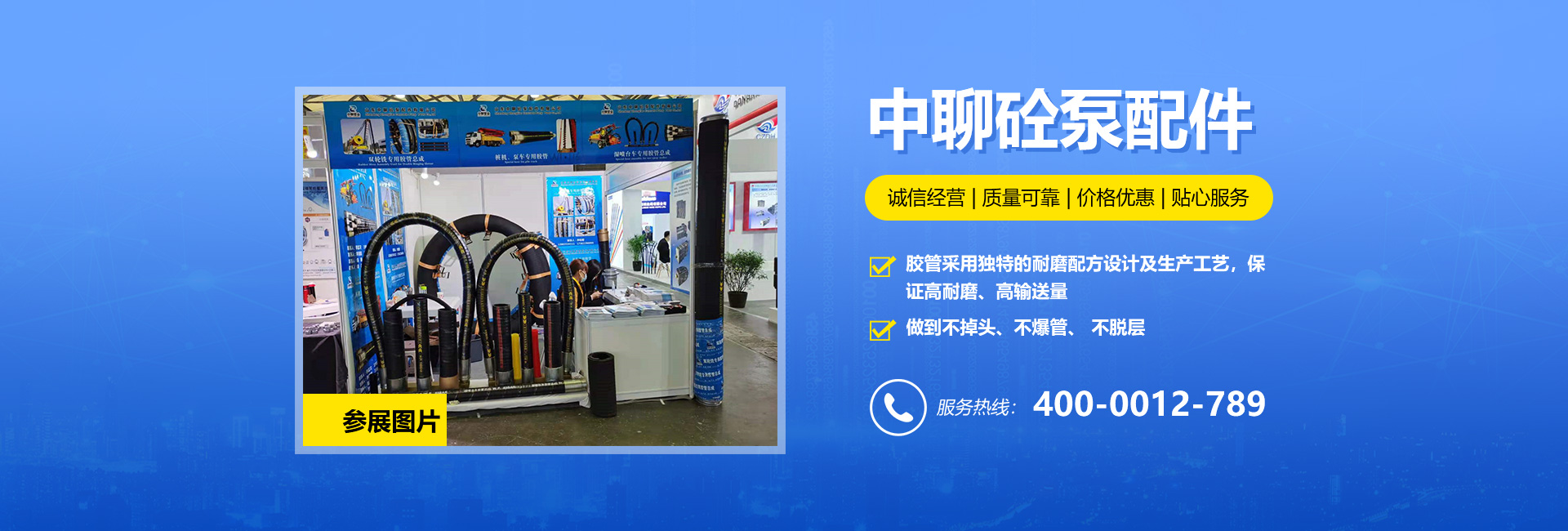 城市家具物聯(lián)網(wǎng) 智聯(lián)未來(lái)城市