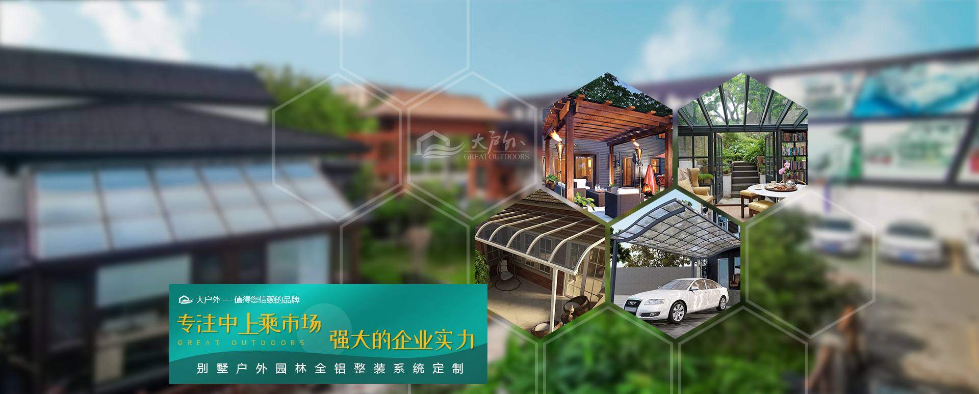城市家具物聯(lián)網(wǎng) 智聯(lián)未來(lái)城市